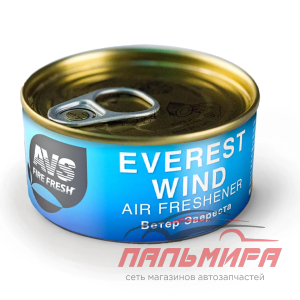 ОСВЕЖИТЕЛЬ "AVS" NATURAL FRESH ВЕТЕР ЭВЕРЕСТА