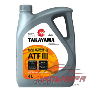 МАСЛО ТРАНСМИССИОННОЕ "TAKAYAMA" ATF III (4Л. МИН.) АКПП (ПЛАСТИК)