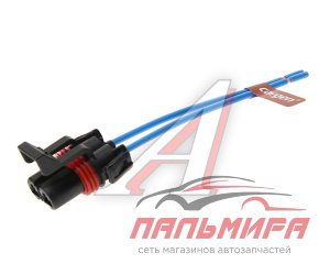 AX-451 КОЛОДКА К РЕЗИСТОРУ ВЕНТИЛЯТОРА ОХЛАЖДЕНИЯ ДВИГАТЕЛЯ ВАЗ-1118, 2123  С ПРОВОДАМИ