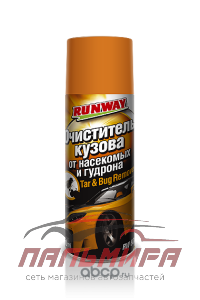 ОЧИСТИТЕЛЬ КУЗОВА ОТ НАСЕКОМЫХ (450 МЛ.) "RW-6089"