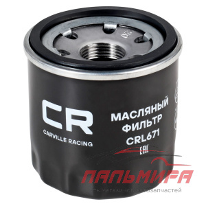 ФИЛЬТР МАСЛЯНЫЙ Nissan Almera N16 (00-)/Qashqai (06-) 1.6/2.0i/X-Trail (07-) 2 CARVILLE RACING