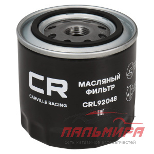 Фильтр Nissan Pathfinder (05-)/NP 300 (05-) 2.5D/Toyota Avensis(97-) 1.6i (масл)