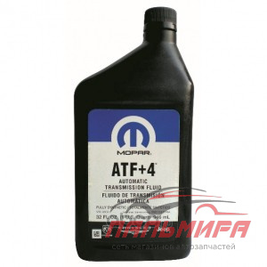МАСЛО ТРАНСМИССИОННОЕ MOPAR ATF+4 0,946Л. (1USQT)