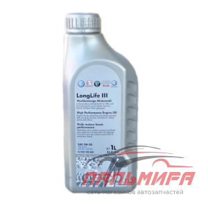 МАСЛО МОТОРНОЕ "VAG LONGLIFE III" 5W/30 (1Л. СИН.)