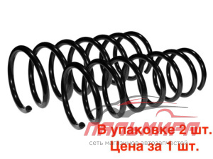 (!!!) ПРУЖИНА ПЕРЕДНЯЯ HYUNDAI ACCENT/TAGAZ