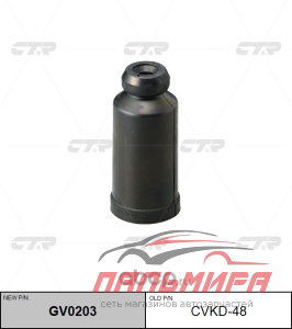 (!!!) ОТБОЙНИК АМОРТИЗАТОРА  CVKD48