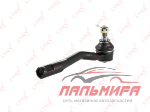 Наконечник рулевой тяги C4055R