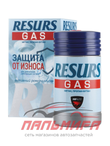 РЕМЕТАЛИЗАНТ ДЛЯ ГАЗОВЫХ ДВИГАТЕЛЕЙ RESURS  "ВМПАВТО"  (50Г)