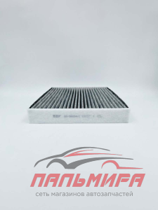 ФИЛЬТР САЛОННЫЙ УГОЛЬНЫЙ GEELY TUGELLA