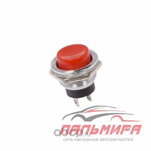 Выключатель-кнопка металл 250V 2А (2с) OFF-(ON) Ø16.2 красная (RWD-306) REXANT