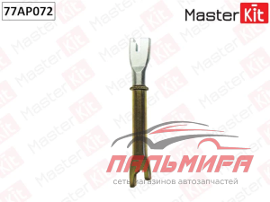 РЕГУЛЯТОР ТОРМОЗНОЙ ЗАДНИЙ ПРАВЫЙ W631180D