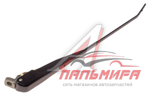 РЫЧАГ ЩЕТКИ СТЕКЛООЧИСТИТЕЛЯ для а/м ГАЗ-3110 "СТАВРОВО"