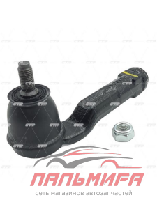 Наконечник рулевой тяги CTR CE0894R