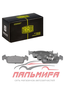КОЛОДКИ ДИСКОВЫЕ ПЕPЕДНИЕ RENAULT LOGAN  TRIALLI PF0103