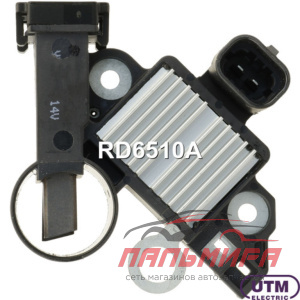 (!!!) РЕГУЛЯТОР ГЕНЕРАТОРА RD6510A