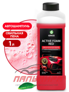 800001 БЕСКОНТАКТНАЯ ХИМИЯ "ACTIVE FOAM RED" 1Л GRASS/12 ШТ
