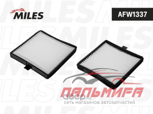 AFW1337 Фильтр салона CHEVROLET AVEO 1.2/1.4/1.6 10- *MILES