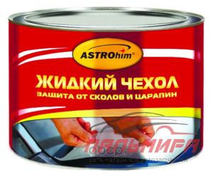 (!!!) ЖИДКИЙ ЧЕХОЛ ОТ СКОЛОВ И ЦАРАПИН АС-4991 "АСТРОХИМ" (500 МЛ)