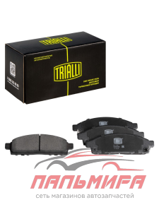 КОЛОДКИ ТОРМОЗНЫЕ ПЕРЕДНИЕ MITSUBISHI PAJERO SPORT (08-) (PF 1103) TRIALLI