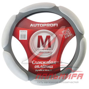 ОПЛЕТКА "AUTOPROFI" АЛЬКАНТАРА (6 ПОДУШ.) СВЕТЛО-СЕРЫЙ (М)