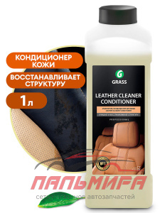 131100 ОЧИСТИТЕЛЬ-КОНДИЦИОНЕР КОЖИ "LEATHER CLEANER" (1Л) GRASS/12 ШТ