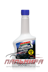 ГЕРМЕТИК ДЛЯ ГИДРОУСИЛИТЕЛЯ РУЛЯ "RUNWAY" 300мл.  RW3014