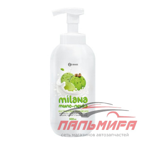 125421 ЖИДКОЕ МЫЛО-ПЕНКА MILANA СЛИВОЧНО-ФИСТАШКОВОЕ МОРОЖЕНОЕ (500МЛ.) GRASS/12 ШТ