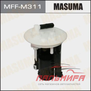ФИЛЬТР ТОПЛИВНЫЙ MASUMA MFFM311