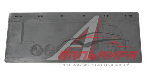 БРЫЗГОВИК (270х680) Н/О МАЗ