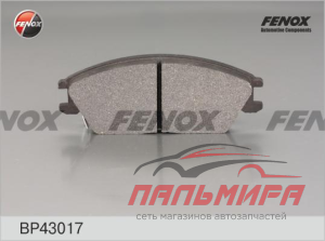 КОЛОДКИ ТОРМОЗНЫЕ ДИСКОВЫЕ ПЕРЕДНИЕ HYUNDAI ACCENT (X-3) 94-00, ACCENT ТАГАЗ (LC)
