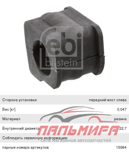 ПЫЛЬНИК ПРИВОДА ВАЗ-2108 НАРУЖНЫЙ "CS20" ORIGINAL (ПОЛИУРЕТАН ЧЕРНЫЙ)