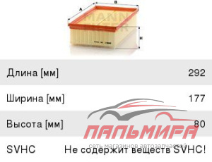 Фильтр воздушный Mann C 30 004 