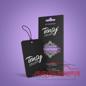 ОСВЕЖИТЕЛЬ "TENSY" КАРТОН ЭКСКЛЮЗИВ "ВОСТОРГ"
