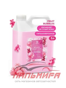 125318 ЖИДКОЕ КРЕМ-МЫЛО MILANA FRUIT BUBBLES (5КГ) GRASS/4 ШТ