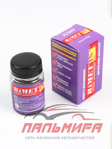 ПРИСАДКА ДЛЯ ДВИГАТЕЛЯ РИМЕТ RIMETIN (50 МЛ)
