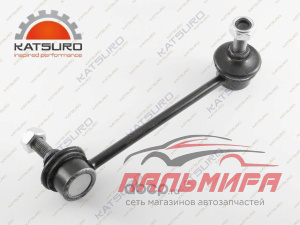 KAT1701GWL СТОЙКА СТАБИЛИЗАТОРА *KATSURO