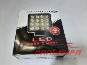 ФАРА СВЕТОДИОДНАЯ 12/24V 48ВТ 16LED РАССЕИВАЕМЫЙ СВЕТ 106х28х125ММ