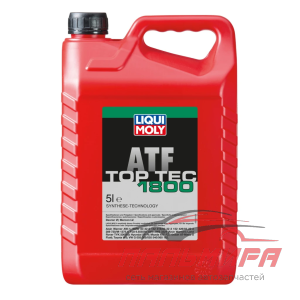 МАСЛО ТРАНСМИССИОННОЕ "LIQUI MOLY TOP TEC ATF 1800" (5Л. СИН.) АКПП