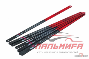 (!!!) ПОЛОТНО НОЖОВОЧНОЕ ПО МЕТАЛЛУ 77333