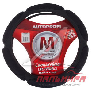 ОПЛЕТКА "AUTOPROFI" АЛЬКАНТАРА (6 ПОДУШ.) ЧЕРНЫЙ (M)