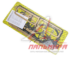 НАБОР ПРОКЛАДОК ДВИГАТЕЛЯ для а/м ГАЗ-51,52 АВТОПРОКЛАДКА