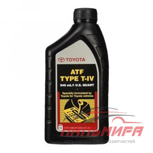 МАСЛО ДЛЯ АКПП TOYOTA ATF TYPE T-IV (946 МЛ)