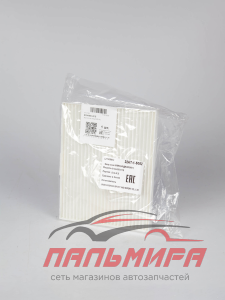 ФИЛЬТР САЛОНА 8104400K12