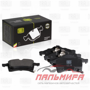 КОЛОДКИ ТОРМОЗНЫЕ ПЕPЕДНИЕ OPEL ASTRA H 04-/MERIVA 03-10/ZAFIRA D 05-