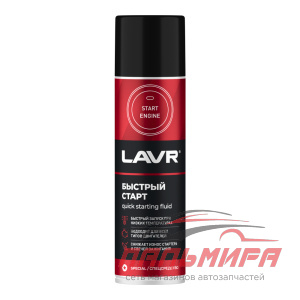 БЫСТРЫЙ СТАРТ "LAVR" 335мл
