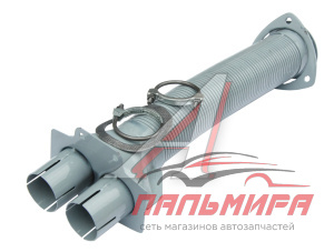 МЕТАЛЛОРУКАВ ДЛЯ А/М КАМАЗ В СБОРЕ С ТРОЙНИКОМ (ЭКОНОМ) ЭЛЕМЕНТ