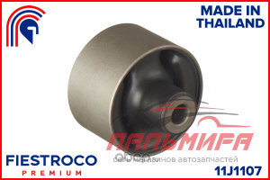 САЙЛЕНТБЛОК 11J1107