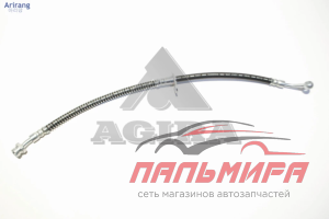 ШЛАНГ ТОРМОЗНОЙ ПЕРЕДНИЙ ПРАВЫЙ ARG201131R ARIRANG
