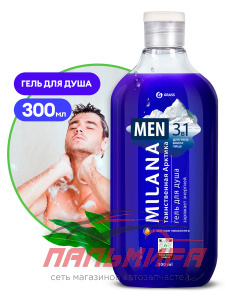 125653 !!! ГЕЛЬ Д/ДУША "MILANA MEN" ТАИНСТВЕННАЯ АРКТИКА С МАСЛОМ ЭВКАЛИП. 300МЛ GRASS/8 ШТ (не вып)