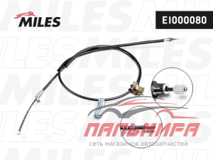 ТРОС РУЧНОГО ТОРМОЗА MILES EI000080 NISSAN QASHQAI 07-13 ПРАВЫЙ (5МЕСТ)
